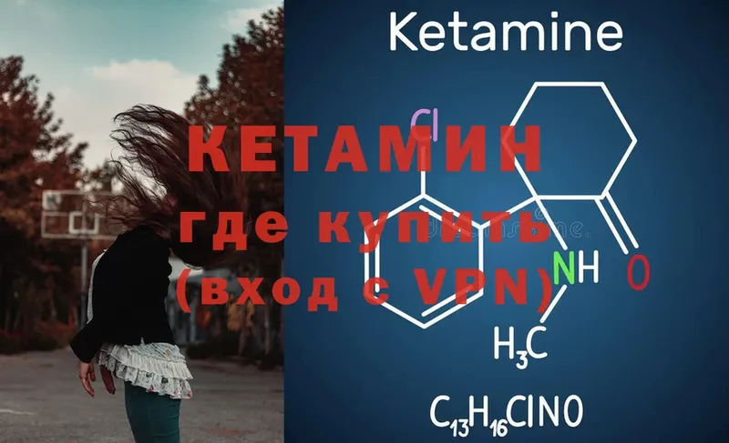 дарнет шоп  Печора  кракен рабочий сайт  Кетамин ketamine 